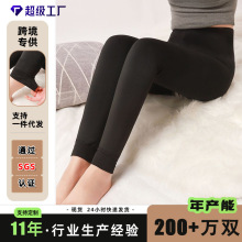 严选特大码加绒加厚九分打底裤秋冬爆款踩脚保暖外穿一体裤厂家