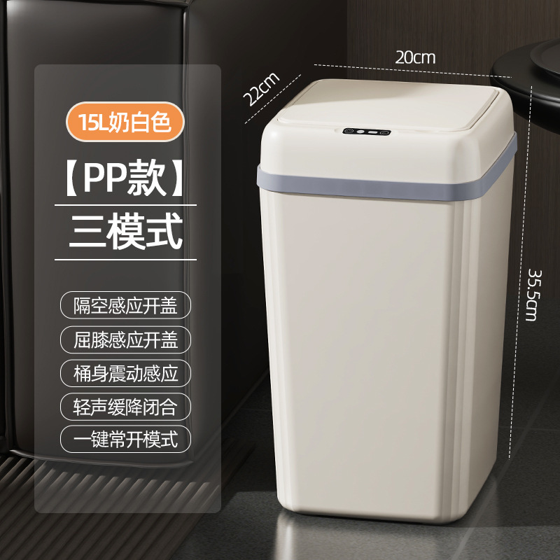 Cubo de basura inteligente para uso doméstico, de alta gama, adecuado para baño y sala de estar, elegante, automático, manos libres, silencioso, con sensor transfronterizo.