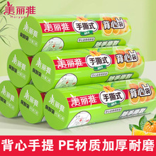 �������B��ʽһ������˺���ı��r��ʳƷ�����ñ���N��΢���t�ӟ�