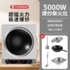 Hemisphere national standard quality + single machine + double pot