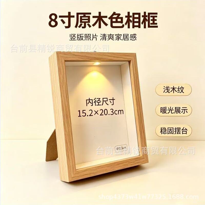 Hollow 3cm Color Light-Up Photo Frame Handmade DIY Blank Empty Handmade Background Display Frame Commemorative Frame Tabletop Frame Hollow 3cm Color Light-Up Photo Frame Handmade DIY Blank Empty Handmade Background Display Frame Commemorative Frame Tabletop Frame