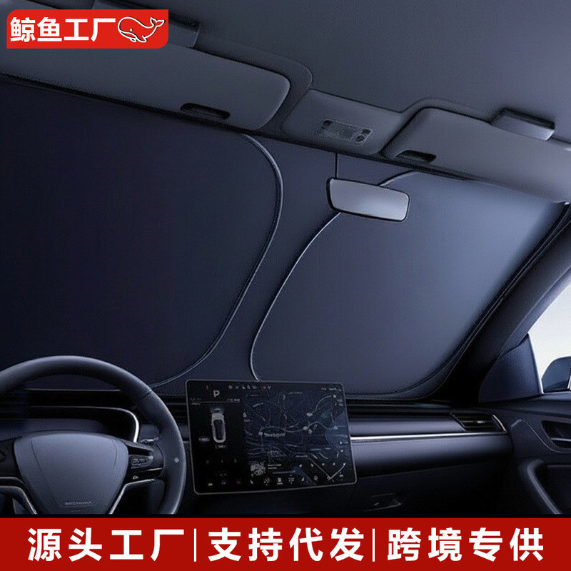 Car Sunshade, Front Windshield Sun Protection, Heat Insulation, Interior Sunshade, Light-Blocking Panel, Front Windshield Panel, Car Sunshade