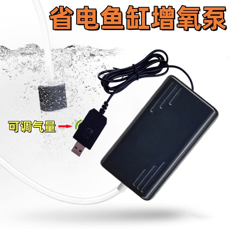 Портативный USB кислородный насос для аквариума с воздушным камнем