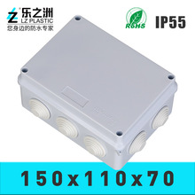 150*110*70����IP55���Ϸ�ˮ�бO���Դ늚�����������|�Ӿ���