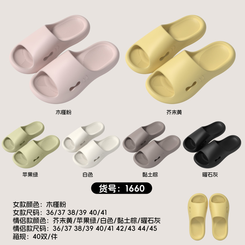 2026 Arch Support Home Slippers for Women, Summer Antibacterial and Deodorant Indoor Bathroom Non-Slip Slippers for Men 2026 Arch Support Home Slippers for Women, Summer Antibacterial and Deodorant Indoor Bathroom Non-Slip Slippers for Men