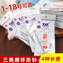 �����ƭh���ë����ֹ�diy����ᘰ�ᘲ��P�ë���ᘿ�����ȫ��