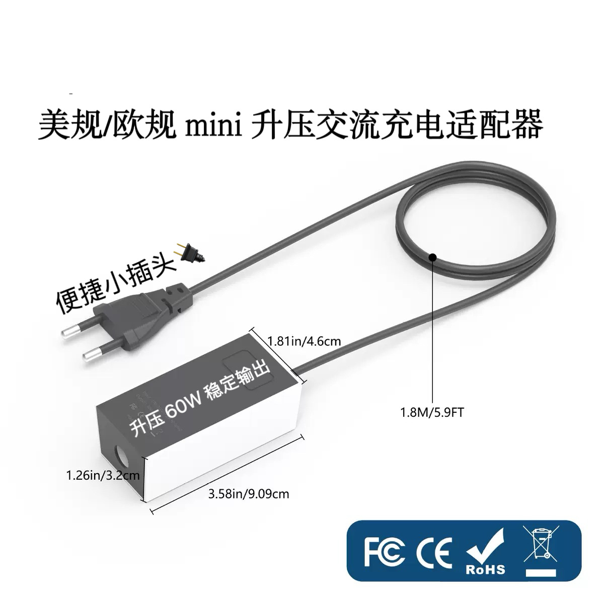 Mini Stabilized 30V2A60W AC Charging Power Adapter, Convenient US/EU Standard Small Plug with Extension Cord