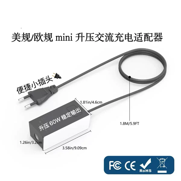 Mini Stabilized 30V2A60W AC Charging Power Adapter, Convenient US/EU Standard Small Plug with Extension Cord