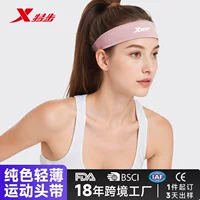 ZHAOCHI спортивные защитные инструменты для фитнеса для тела тела с антиперспирантом с поглощением пота