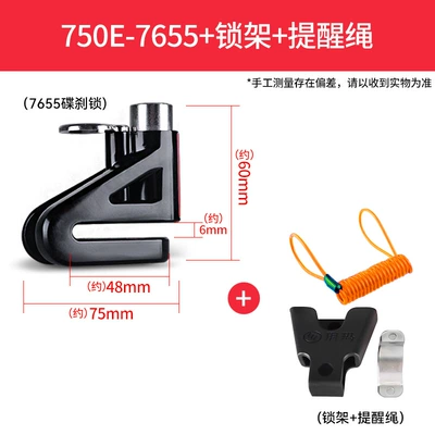 Motorcycle Lock Anti-Theft Lock Electric | Motorcycle Lock - super-c-level-lock-cylinder-7655-black-with-lock-frame-reminder-rope