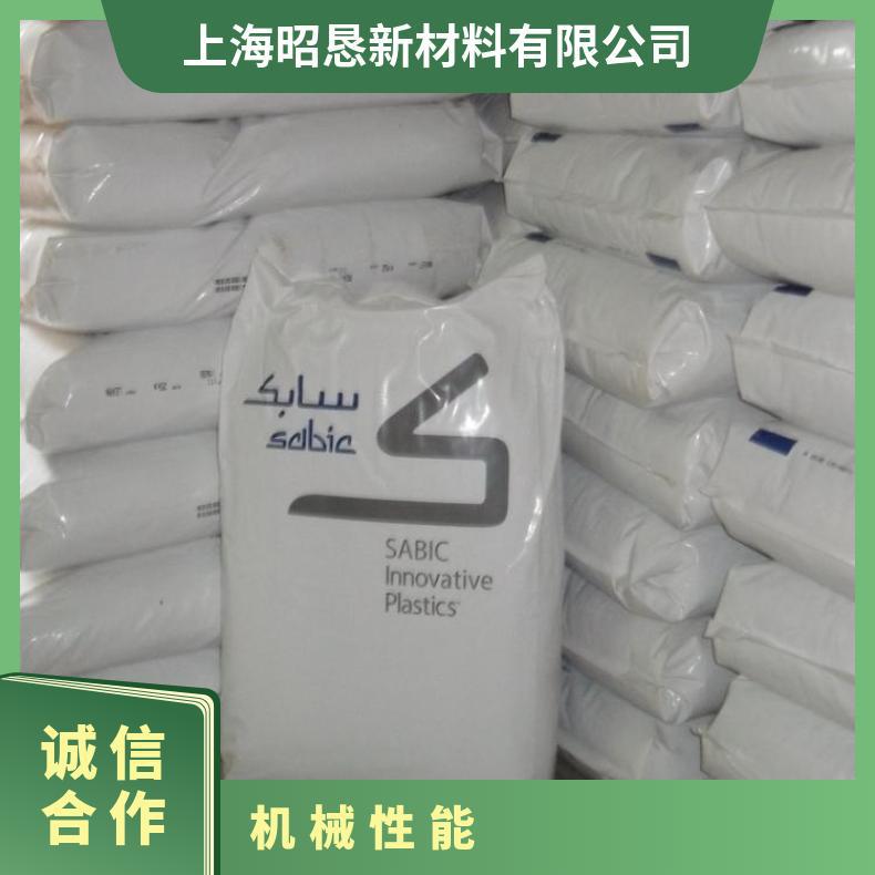 PBTSABICDR5113%玻纤增强良好的机械性能电气性能