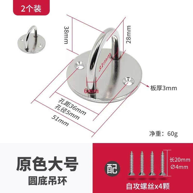 M8(스테인리스 스틸 원형 후크 2개 + 셀프 태핑 나사 8.00위안, 99999 세트 사용 가능)
