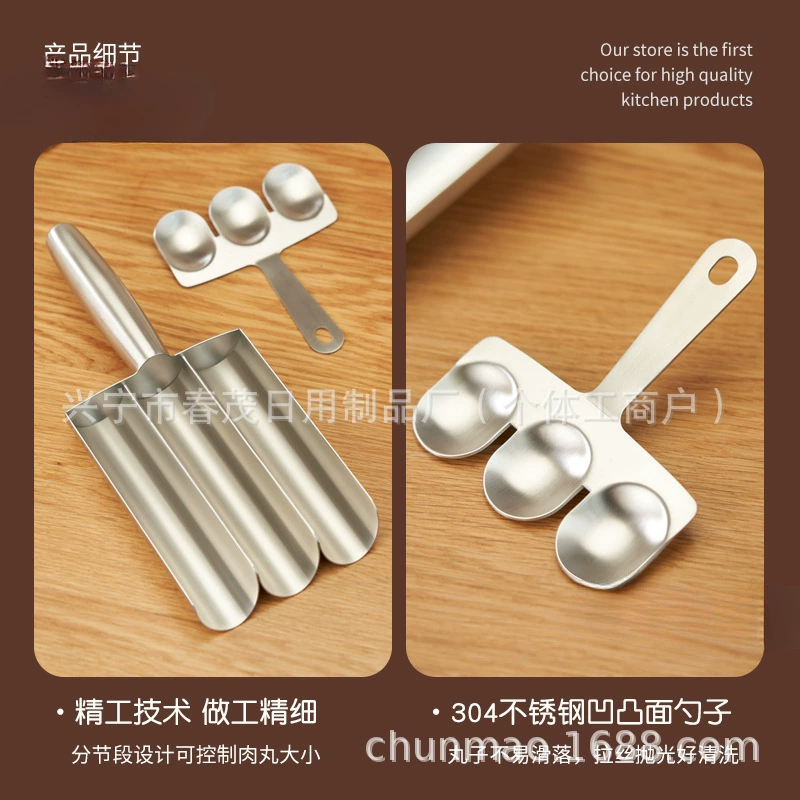 Hot-selling 304 stainless steel home-use fish ball shrimp paste mold dumpling rice ball meat filling cooking scoop gadget