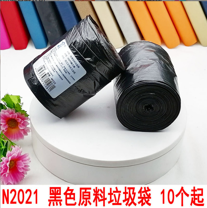 N2021 黑色原料垃圾袋