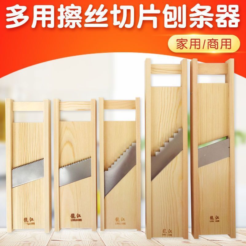 家庭用の商用フィラメントの千切り器の粗い糸削り器はジャガイモのポテトチップスを拭きます。|undefined