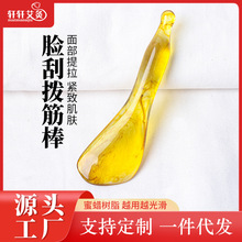 加大号刮痧按摩板拨筋棒女面部脸部眼部点穴笔拔经全身通用美容棒