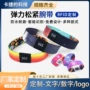 高频活动会展rfid门禁卡