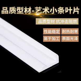 2021 New Abs Air Vent Profile, High-Quality Sturdy Air Vent Profile Material, Artistic Small Strip Plastic Board Air Conditioner Accessories