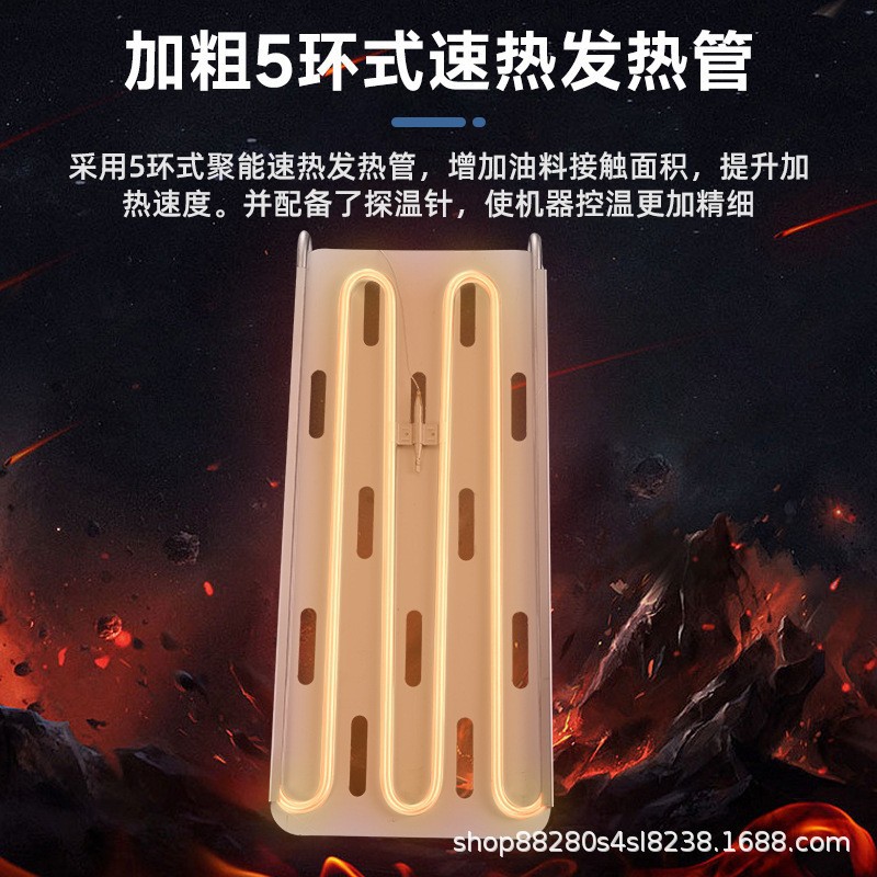 Freidora eléctrica comercial de acero inoxidable para papas fritas, pollo frito, freidora eléctrica, plancha eléctrica para brochetas fritas y teppanyaki. image 4