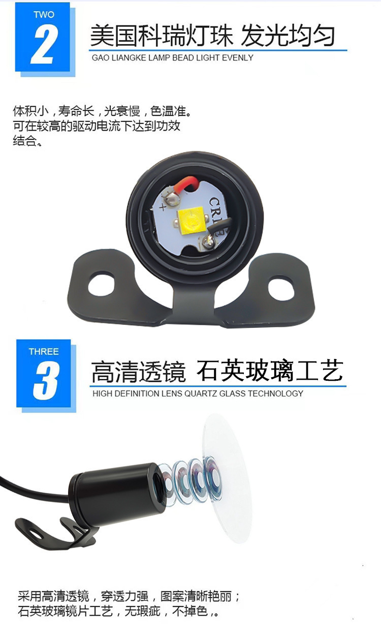 New Motorcycle Floor Lamp Angel Wing Projection Lamp Welcome Lamp Carpet Lamp Modified Universal Atmosphere Lamp