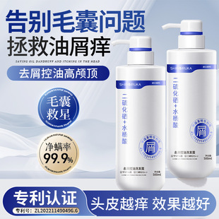 �r��ԃ�ͷ�һ�����l�׺��������ˮ����ȥм����ϴ�l¶500ml