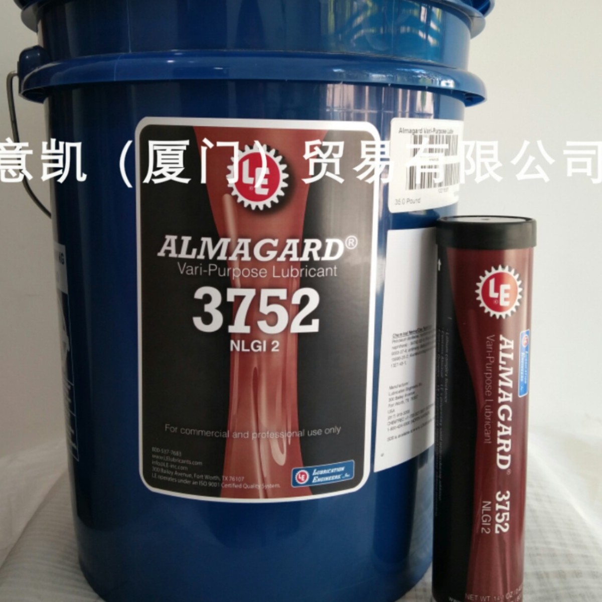 供应LE3752多用途润滑油脂