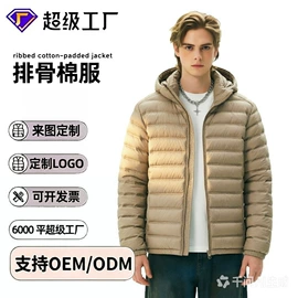 男式夹克;户外皮肤衣/防晒衣;男式T恤