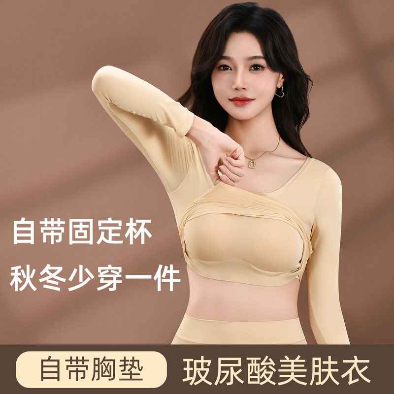 New Seamless High-Elastic Warm and Slimming Look Chest Pad One-Cup Elegant Thin Warm Base High-Neck Skin Beauty Suit for Women New Seamless High-Elastic Warm and Slimming Look Chest Pad One-Cup Elegant Thin Warm Base High-Neck Skin Beauty Suit for Women