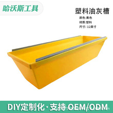 ������������ˮ��������ͻҲ۽��B�b��ˮ�������ͻҲ�Mud Pan