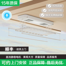 电动晾衣架遥控升降智能语音家用阳台烘干全自动晒衣杆