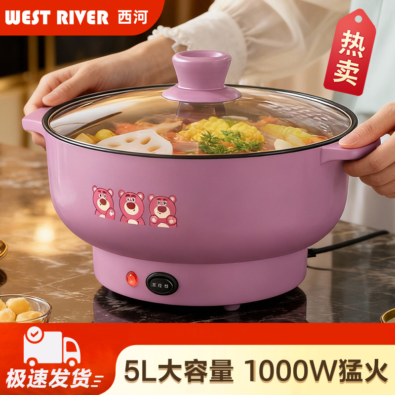[소스 도매 및 배송] 전기 밥솥, 다기능 가정용 전기 냄비, 전기 냄비, 밥솥, 전기 냄비