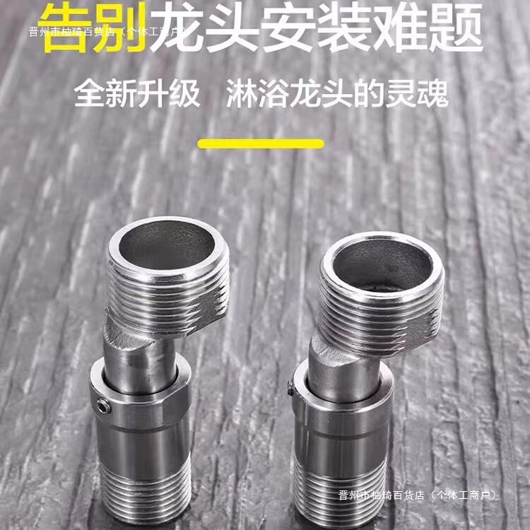 Universal Angle Connector Extension Curved Foot Screw Conversion Accessory Elbow Foot Reducer Eccentric Shower Faucet Universal Angle Connector Extension Curved Foot Screw Conversion Accessory Elbow Foot Reducer Eccentric Shower Faucet