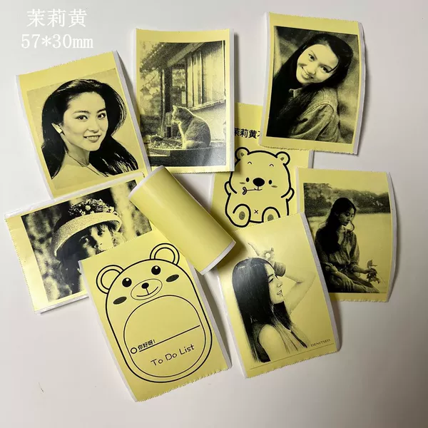 Yellow, 57mm, 30mm