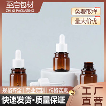 40ml�ιܾ���ƿ ���A����ԭҺˬ�wˮ�o�wƷ����PET����ƿ֧���Ø�