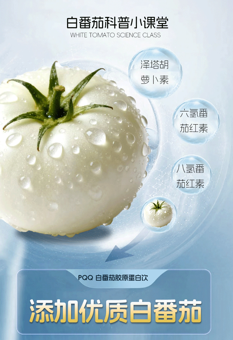Collagen Peptide Oral Liquid with Bird's Nest and Tremella 100ml Women's Daily Wellness Drink specifications