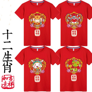 �Ї��Lʮ����Ф����T������ţ���������R����u�i��ӡ���·�