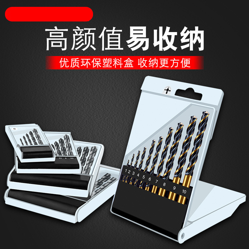 Conjunto de taladro torcido taladro de mano que contiene cobalto perforación de hierro acero inoxidable cabeza giratoria multifuncional especial 1 - 10mm