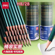 ����33413Ǧ�ʴ�����50֧Ͱװ2b/HBǦ��Сѧ������д���ñ�����