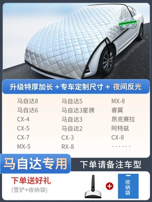 for Cars, Sedans, and | Car snow shield - exclusively-for-mazda-customized-sizeextra-thick-and-extended-free-snow-shovel-storage-bag