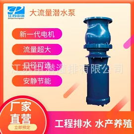 离心泵;轴流泵;混流泵