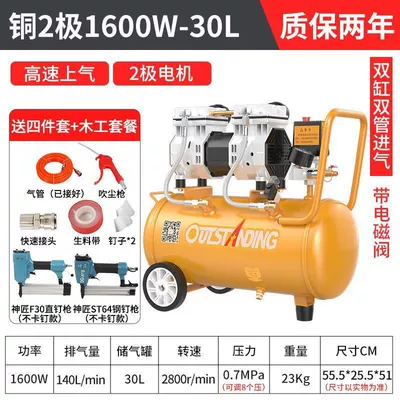 Hava kompressorları | Oil-Free Silent 220V Car - ii-motor-warranty-2-years-direct-replacement-no-repairs-ii-pure-copper-motor-1600w-30l-capacity-woodworking-package