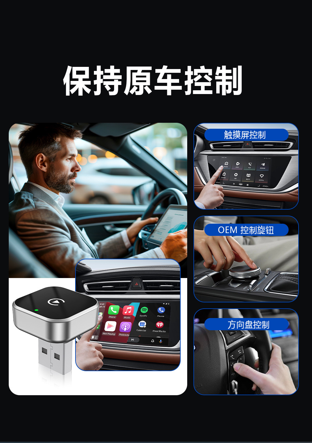 Wired to Wireless Carplay Box Carplay Module Two-In-One Apple Android Auto Horizontal Plug-In New Product