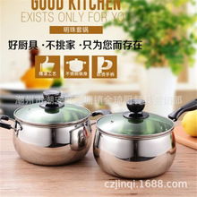 不锈钢明珠锅 无磁不锈钢双耳汤锅 单底韩式锅多功能蒸锅汤锅明珠