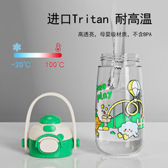 愛多奇兒童水杯兩用帶吸管學生便攜防摔杯子寶寶大容量水壺塑料杯
