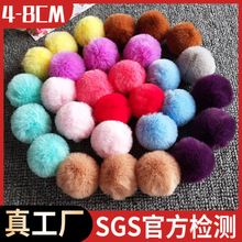 ���Ʒ���Сë���ֹ�DIY��ɫ����ë���o��������ë�q����b���
