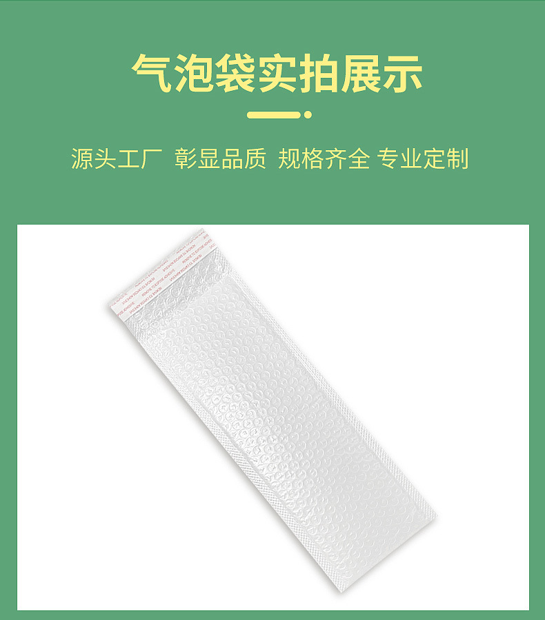 珠光膜长条详情_15