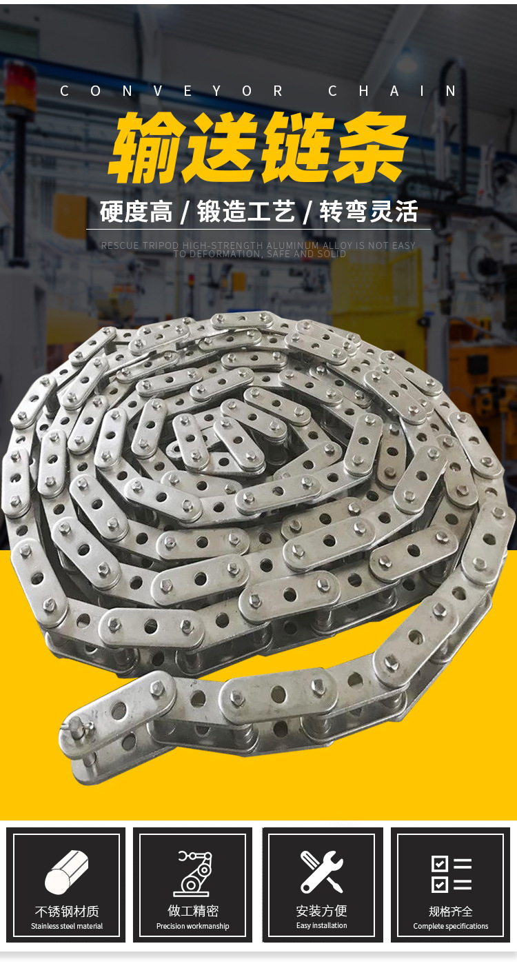 输送链条-详情_03.jpg