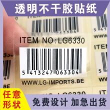 PVC�C��͸�������z�˺� С����logo�N�� �˺��A�η���N�l�a��ӡ