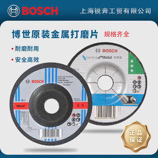 ����BOSCH�����и�Ƭ��ĥƬ��ĥƬ100X16X6mm��ĥ��ĥƬ������