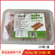 ��¡�͎����������°�420g*20�����r�ك����ư��Ʒ���^�������